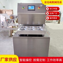 ���r����ʳ��հ��b�C ��ͺ��i�r�з�ڙC ��ϱ����b�Ɑ�C