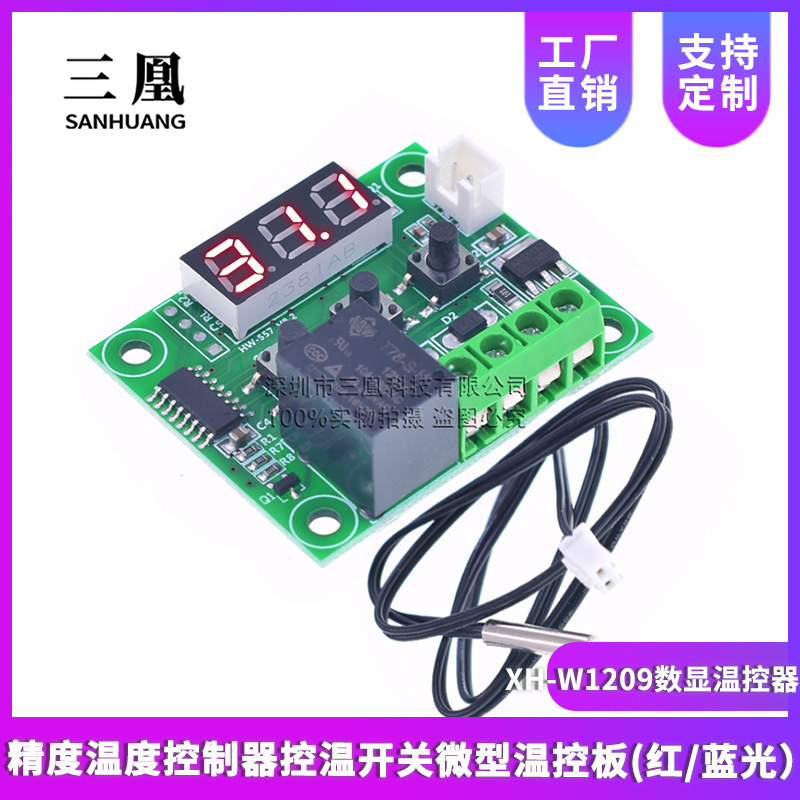 XH-W1209 Digital Display Thermostat High Precision Temperature Controller Temperature Control SWitch Miniature Temperature Control Board XH-W1209 Digital Display Thermostat High Precision Temperature Controller Temperature Control SWitch Miniature Temperature Control Board