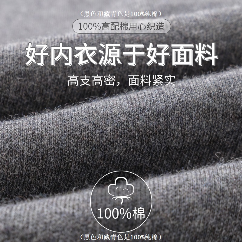 Ropa interior térmica juvenil Otoño e Invierno ropa interior larga para Hombre Ropa interior estudiante pantalones calientes algodón puro
