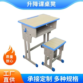 儿童桌椅;铁艺/钢木床;排椅、等候椅