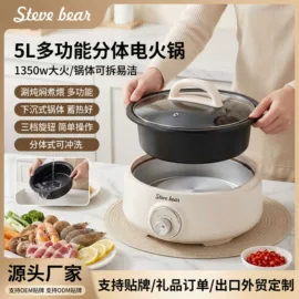 电火锅;汤锅;蒸锅