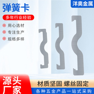 Factory direct supply galvanized steel spring card metal hook card stainless steel spring card wire tube spring pipe card wholesale