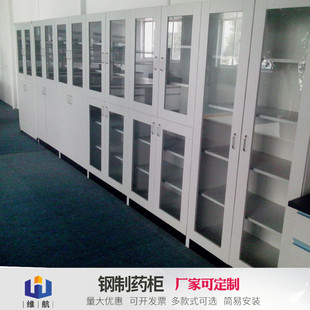 Stainless steel Western medicine cabinet pharmacy/Pharmacy/hospital medicine cabinet dispensing table Western medicine cabinet stainless steel Chinese and Western medicine cabinet