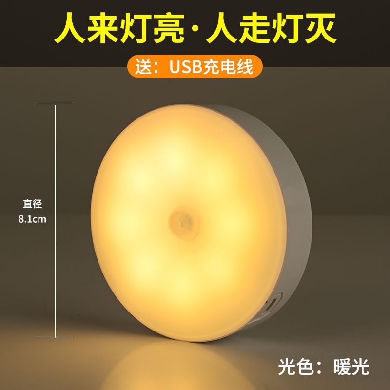 Round induction yellow