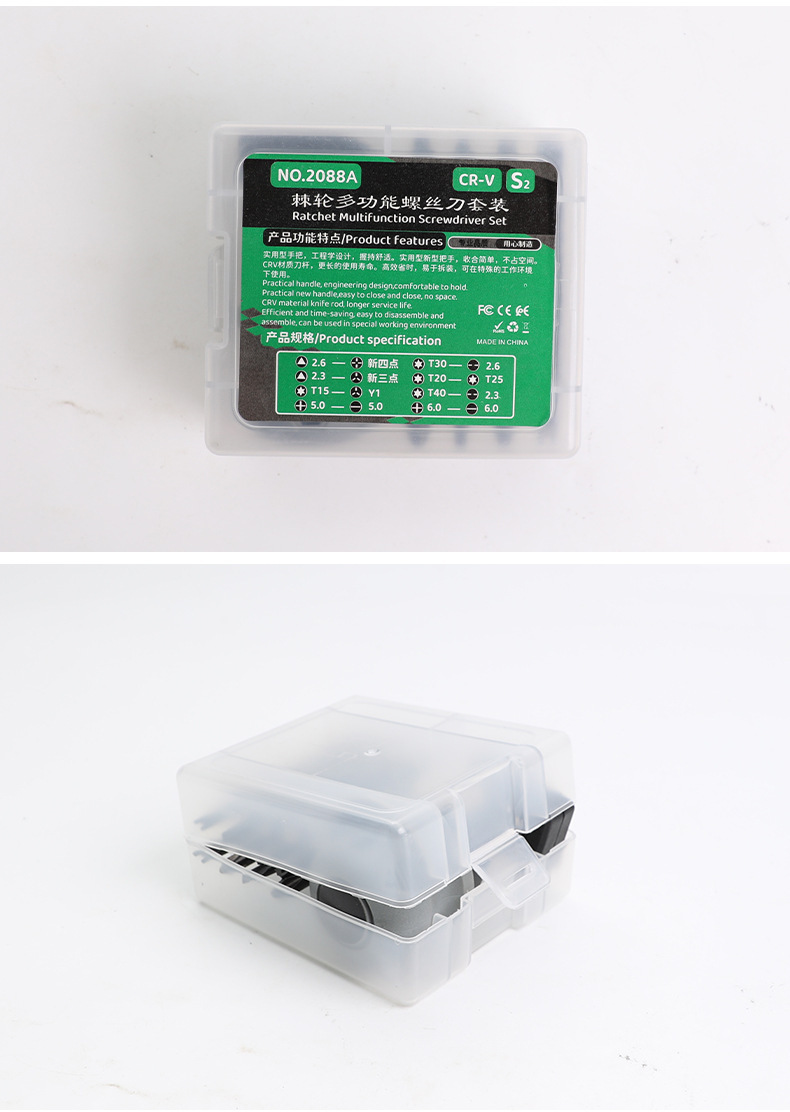 ALSD-0045-小箭头棘轮螺丝刀18合一透明盒装_11.