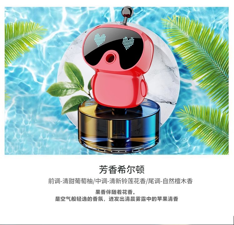 Car Start and Stop Smart Robot Spray Aromatherapy Car Air Outlet Car High-End Fragrance Spray to Remove Odor
