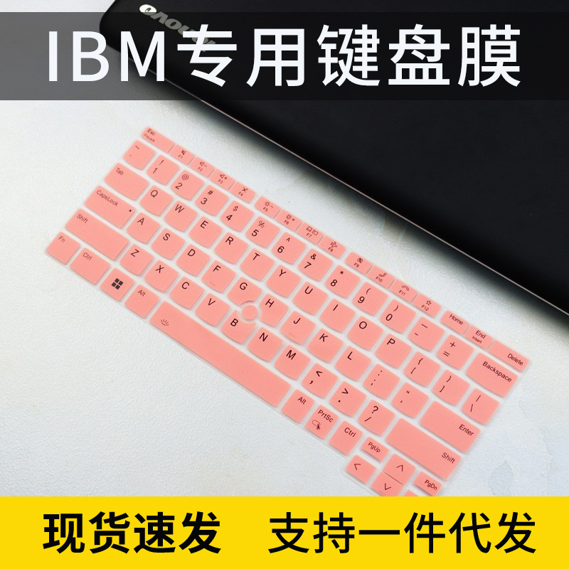 For 2023 Lenovo ThinkPad X1 Nano keyboard 13 inch Lenovo ThinkPad notebook protective film