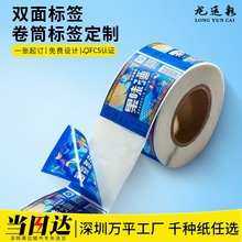 �����z�p���N�����ƶ����ۯB�ͺϘ˺��OӋ��ˮLOGOӡˢ�طN����N