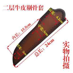 2023 style two-layer leather knife leather case protective cover knife leather sheath portable wear belt universal knife sheath