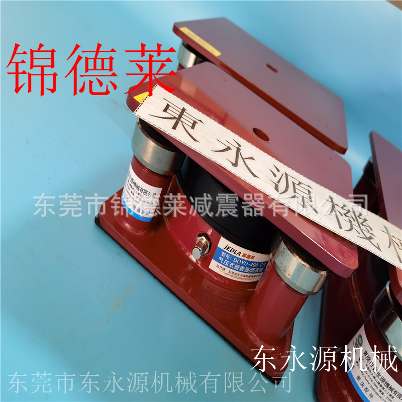 模切机避震器 机械充气弹簧减震器找东永源