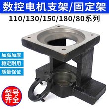 數控機床伺服電機支架固定架車床普車改造附件X軸支架支撐座配件