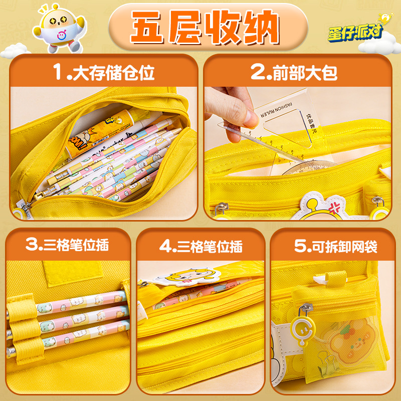 Huevo de la fiesta bolsas de lápiz de tela de gran capacidad bolsas de cremallera multicapa de papelería almacenar caja de papelería infantil al por mayor