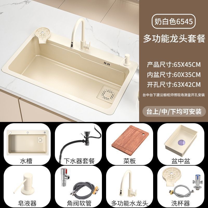奶白色厨房洗菜盆家用台上水槽大单槽不锈钢纳米洗碗池手工台下盆|undefined