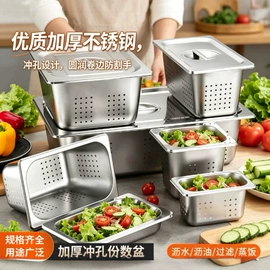 保温桶;汤锅;保鲜盒、饭盒