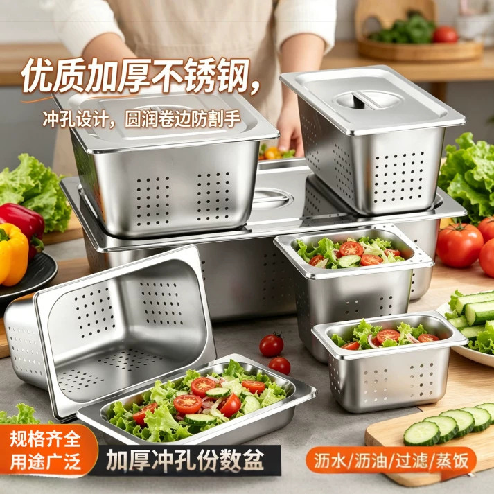Perforated Serving Tray Commercial Stainless Steel Oil Filter Tray with Holes Small Rectangular Colander Tray Vegetable Tray Steaming Plate