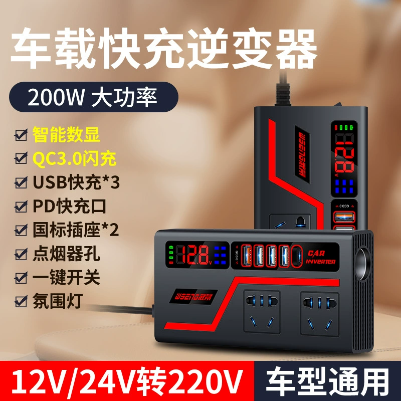 Заряжаемая зажигалка 12V, 110V, 24V, 220V
