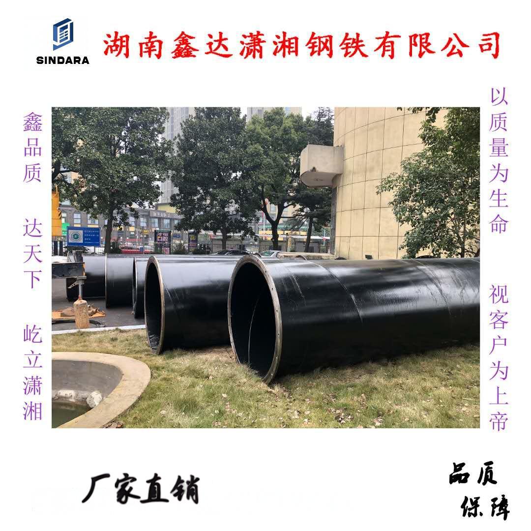 长沙涂塑钢管 市政工程涂塑管 3PE内外涂塑饮水工程螺旋钢管