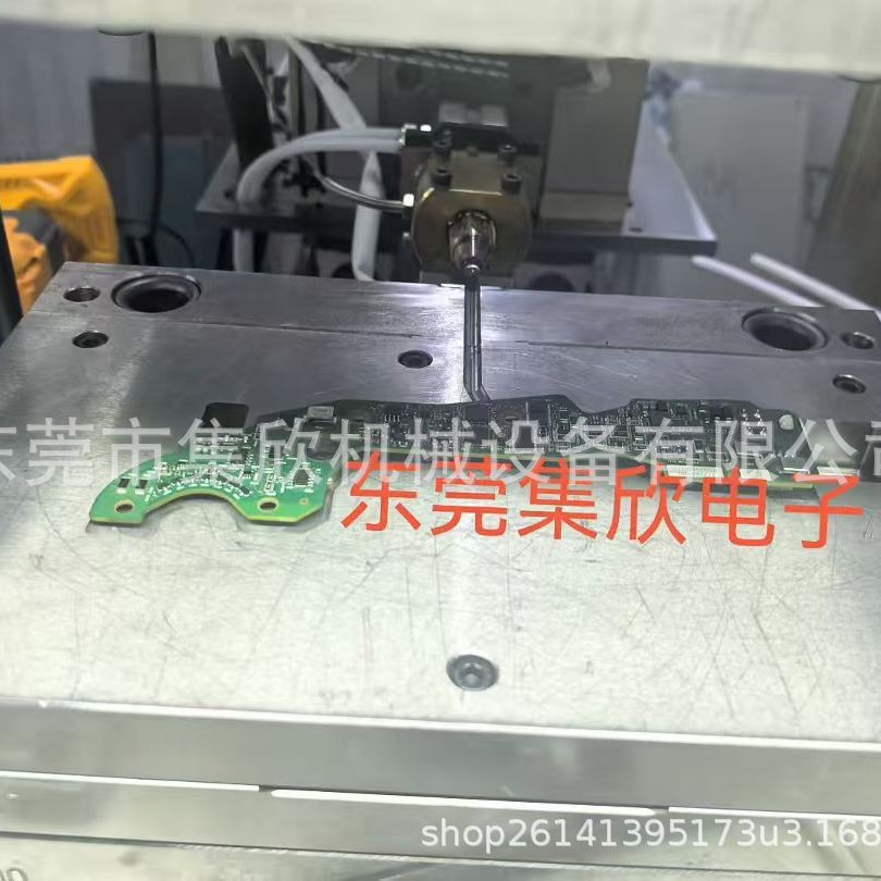 线路板注塑模具