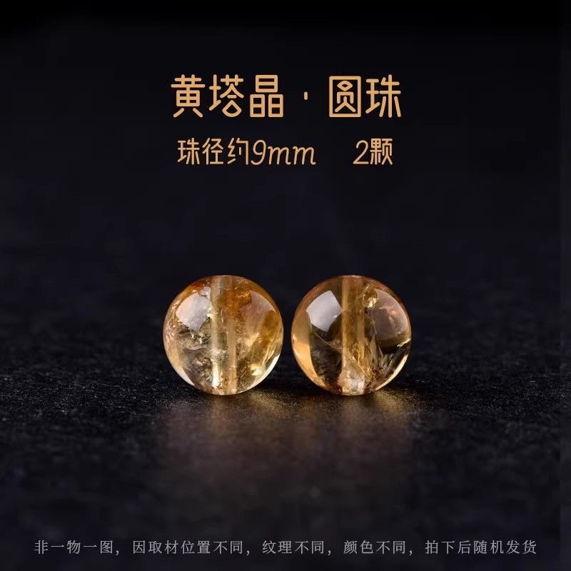 天然レモンシトリン紫ウサギの毛イチゴクリスタルルースビーズシングルビーズ卸売 diy ブレスレット鎖骨ネックレスアクセサリービーズ|undefined