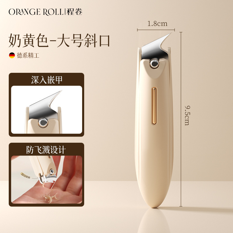 新款ABS防飞溅指甲刀套装平斜口指甲剪美甲修甲专用指甲剪指甲刀|undefined