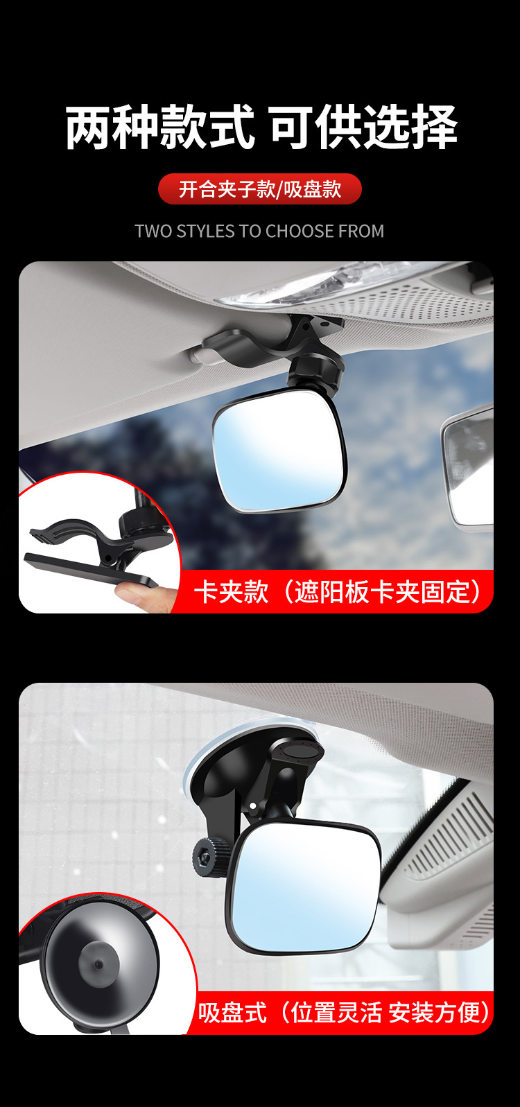Car Rearview Mirror, Interior Reflector, Reversing Blind Spot Auxiliary, Universal Wide-Angle Curved High-Definition Mirror, Baby Observation Mirror