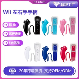 游戏手柄;游戏机配件;游戏摇杆