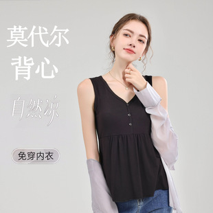 Xiyue 2025 New Girl Nursing Vest Summer Modal with Fixed Breast Pad Nursing Single-Piece Top