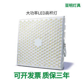 亚明led塔吊灯2000W投光灯户外防水工地建筑之星探照射灯IP66爆亮