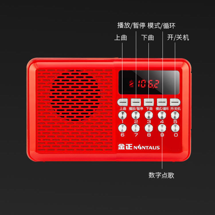 厳選ブルートゥース老人カードラジオミニ携帯多機能ラジオMP3大音量で芝居を聞く|undefined