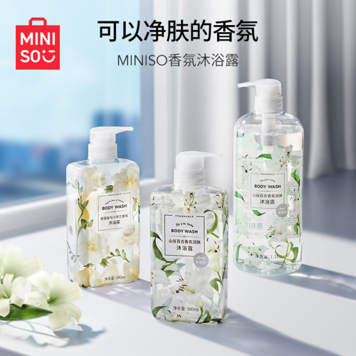 MINISO名创优品沐浴露英国梨与小苍兰香氛沐浴露香沐浴500ml