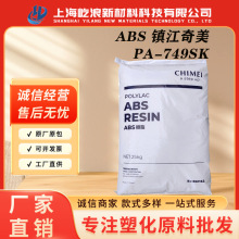 �ߏ��� ABS/���� PA-749SK �ߛ_�� �͛_�� ����ό�����
