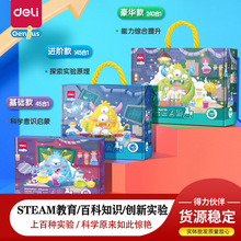 ����74392��ѧʵ�����Ż����� �����ѧʵ����װ Steam��ѧ��ѧ��