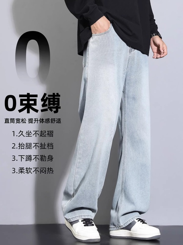 NASA黑色牛仔裤男士秋冬季新款直筒宽松男生美式休闲加绒裤子|undefined