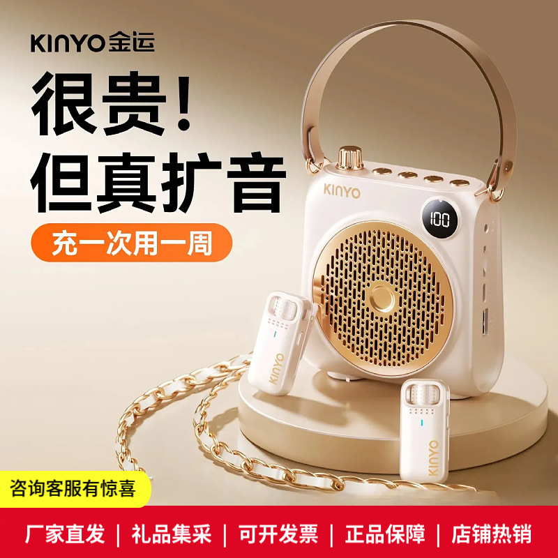 Jinyun M15 Wireless Clip-on Microphone Amplifier for Teachers, High Volume Speaker for Classroom Use