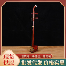 大师推荐苏州紫檀二胡乐器正品厂家直销大音量旧料高级专业演奏级