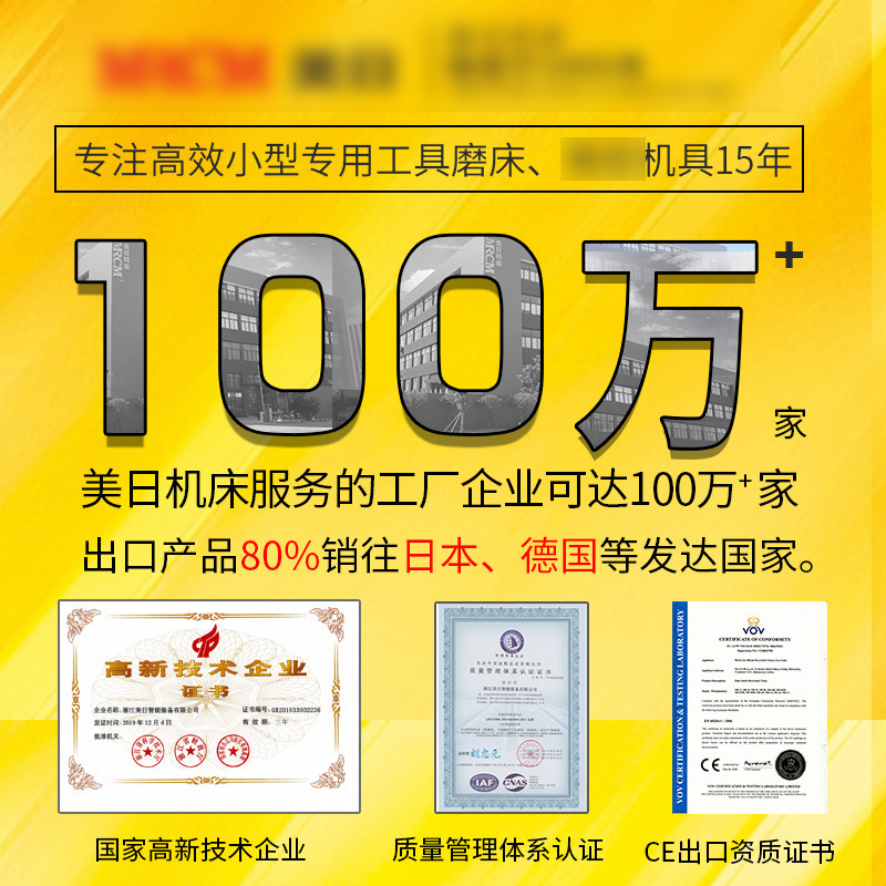 Americano-Japonés de escritorio compuesto de alta velocidad de la máquina de biselado lado cortador de fresado máquina de biselado amoladora de ángulo multi-función R ángulo