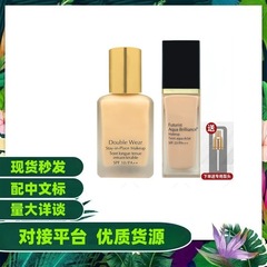 【官网正品】欧美大牌DW粉底液1W1沁水粉底霜持久遮瑕保湿提亮2C0