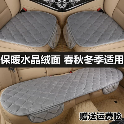 Wool pad, Single Seat Four-Season Universal Seat Cushion