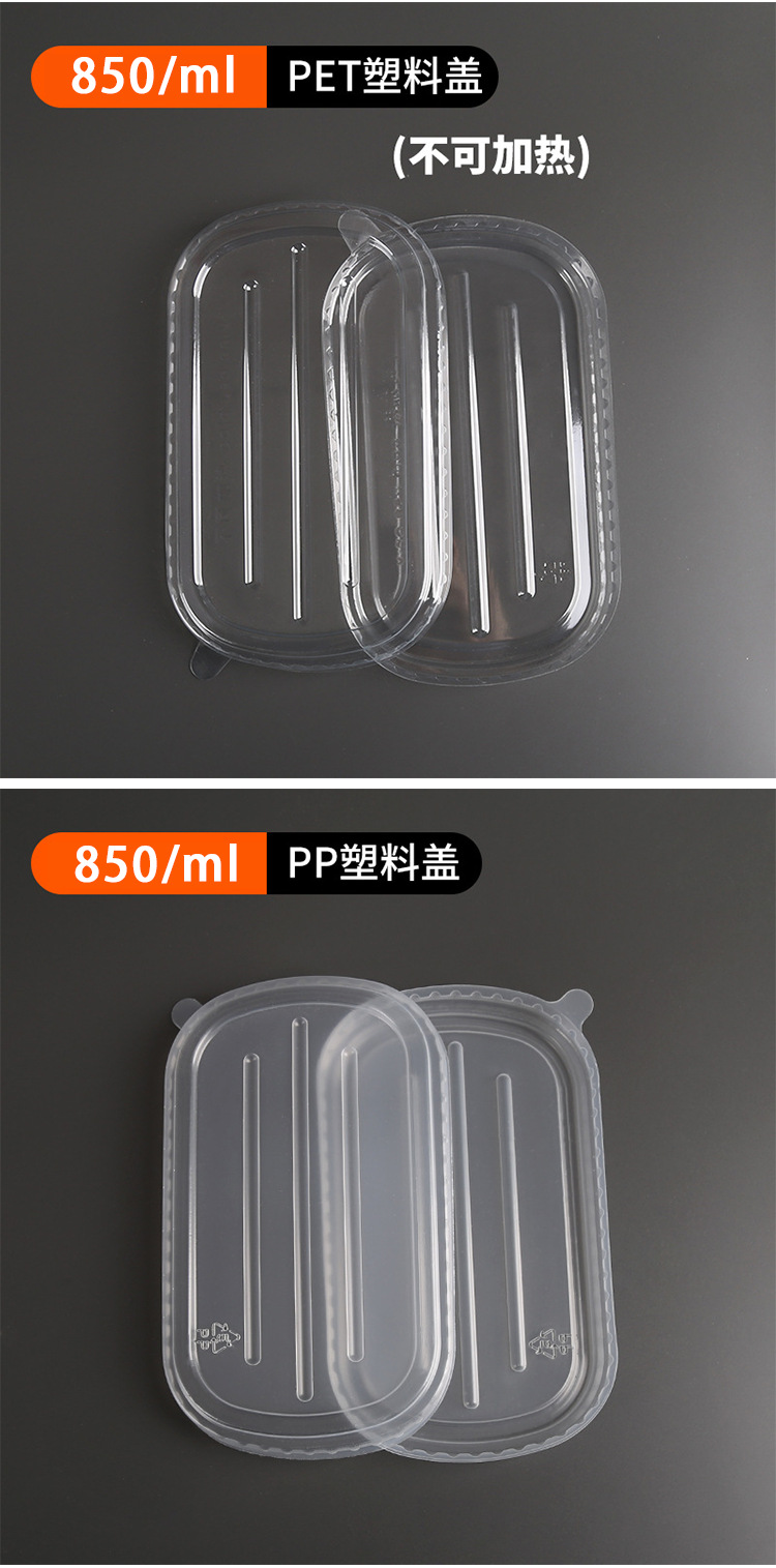 餐盒详情页模板_03