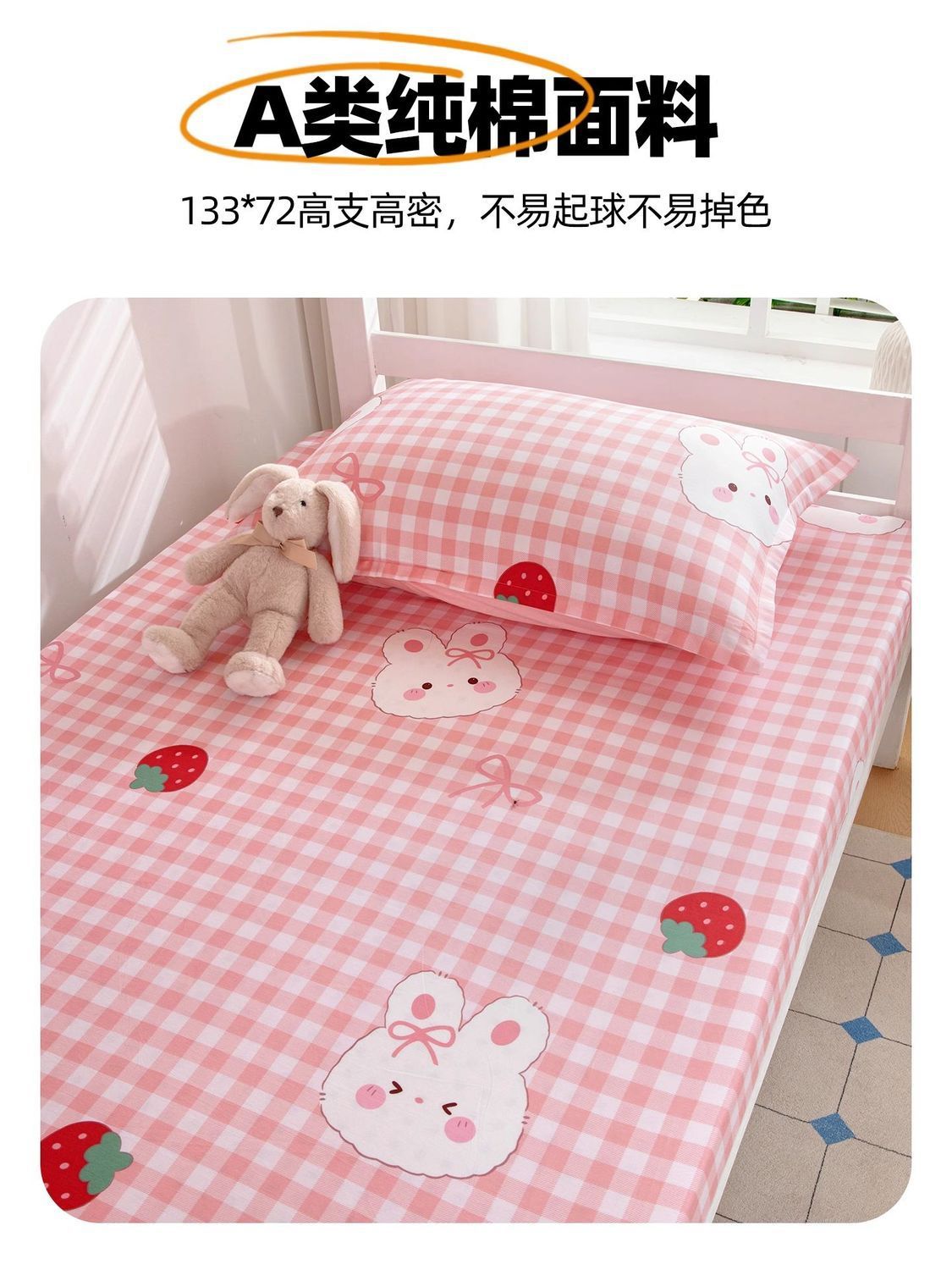 Sombrilla de cama especial para dormitorio de estudiantes de algodón puro 90x190 dormitorio individual 100% algodón cubierta de cama cubierta de cama cubierta de colchón