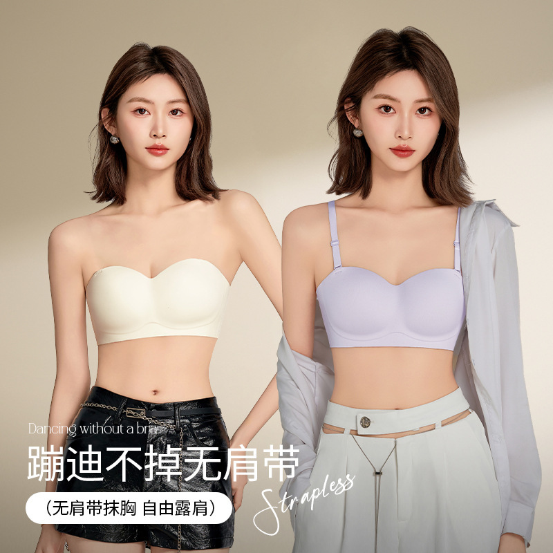 Non-Slip Seamless Bra