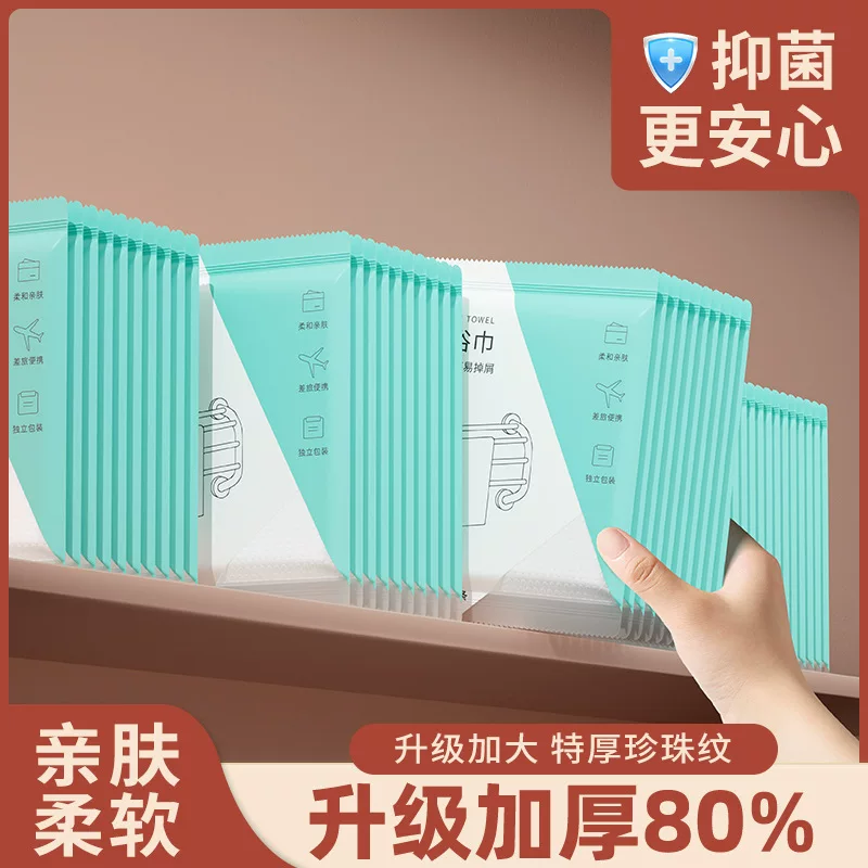 Disposable bath towel, cotton handheld pack for traveling, increased thickness