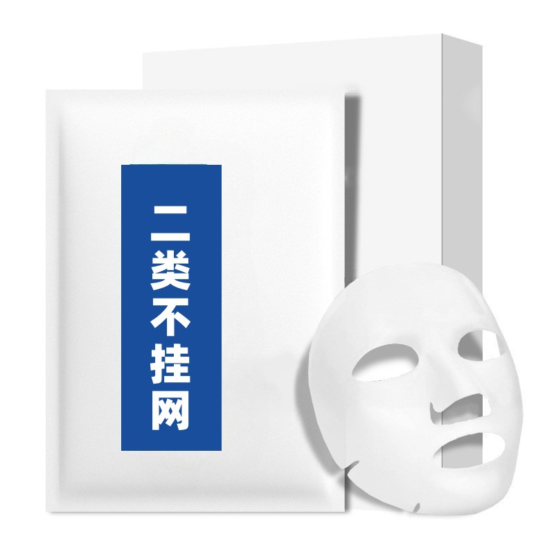 [병원 라인 모델] 클래스 II 재조합 콜라겐 드레싱