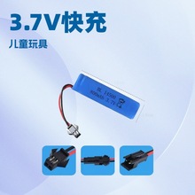 14500��ͯ����b�����܇���ݙC 3.7V�늳ش������ɳ��