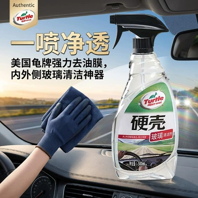 Oil Film and Insect Residue, Suitable for – Glass agent