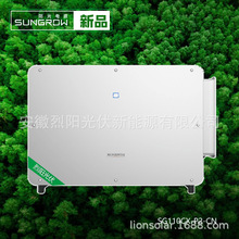 ԴSG33CXsungrow inverter