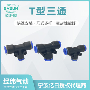 ��̖EASUN�|�՚�ӿ��ٽ��^T����ͨEPEG 4 6 8 10 12 16 8-6