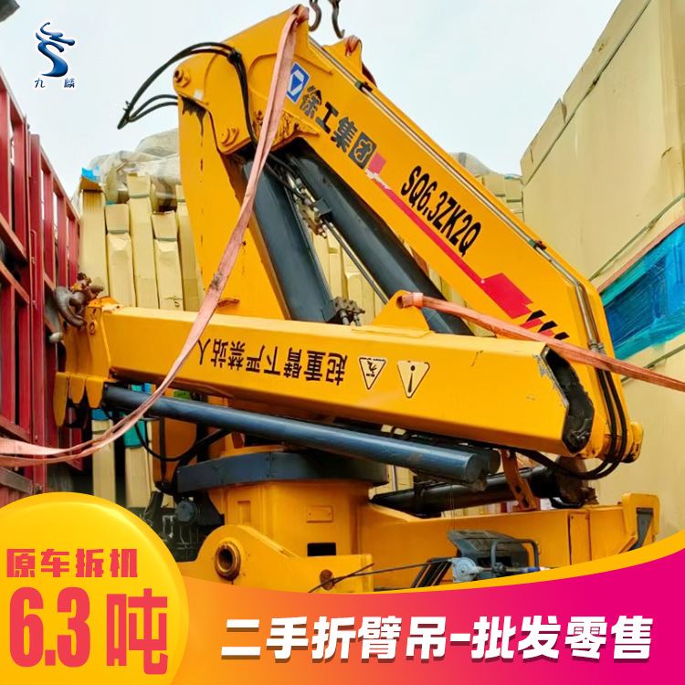 转让二手徐工6.3吨折臂吊 原机原漆无开裂无开焊正常使用
