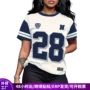 圆领短袖撞色宽松球队服