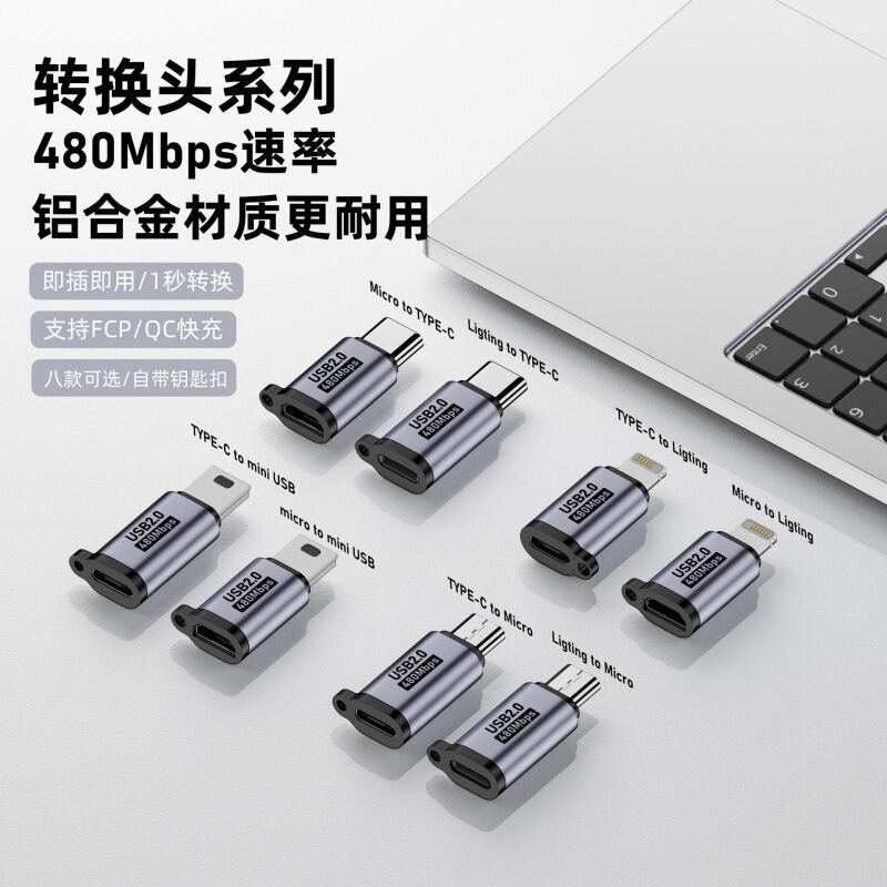 Type-C Female to Micro Male Adapter Android Mini USB Apple Universal Charging Data Converter